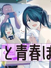 海贼王 免费漫画在线看