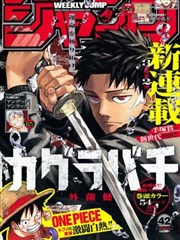 间谍过家家 免费漫画热门